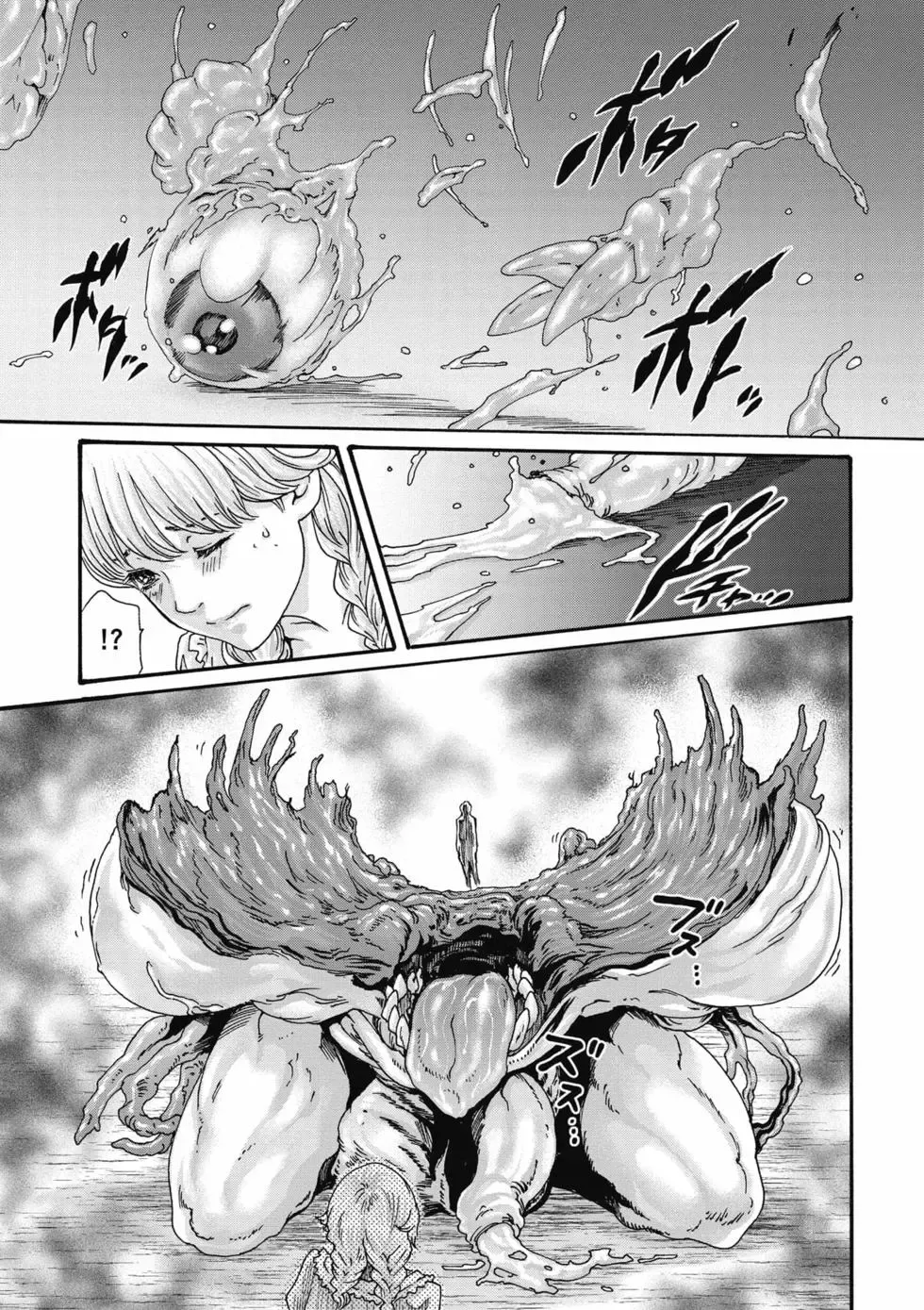 [Haruki]Uterus of the Blackgoat Volume. 1 | Uterus of the Blackgoat 邪神魔女 1[Chinese] [Digital] Page 180