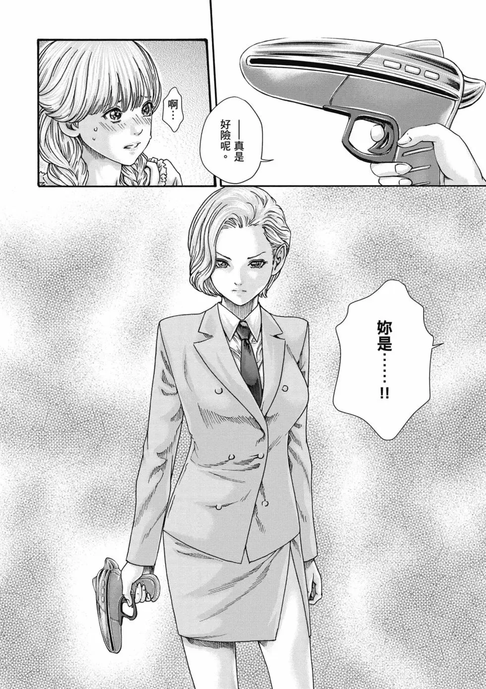 [Haruki]Uterus of the Blackgoat Volume. 1 | Uterus of the Blackgoat 邪神魔女 1[Chinese] [Digital] Page 181