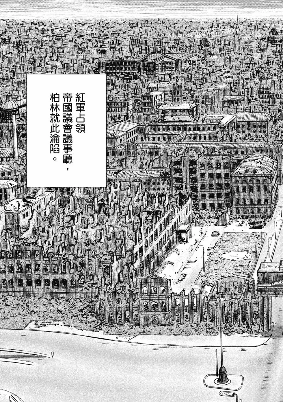 [Haruki]Uterus of the Blackgoat Volume. 1 | Uterus of the Blackgoat 邪神魔女 1[Chinese] [Digital] Page 42
