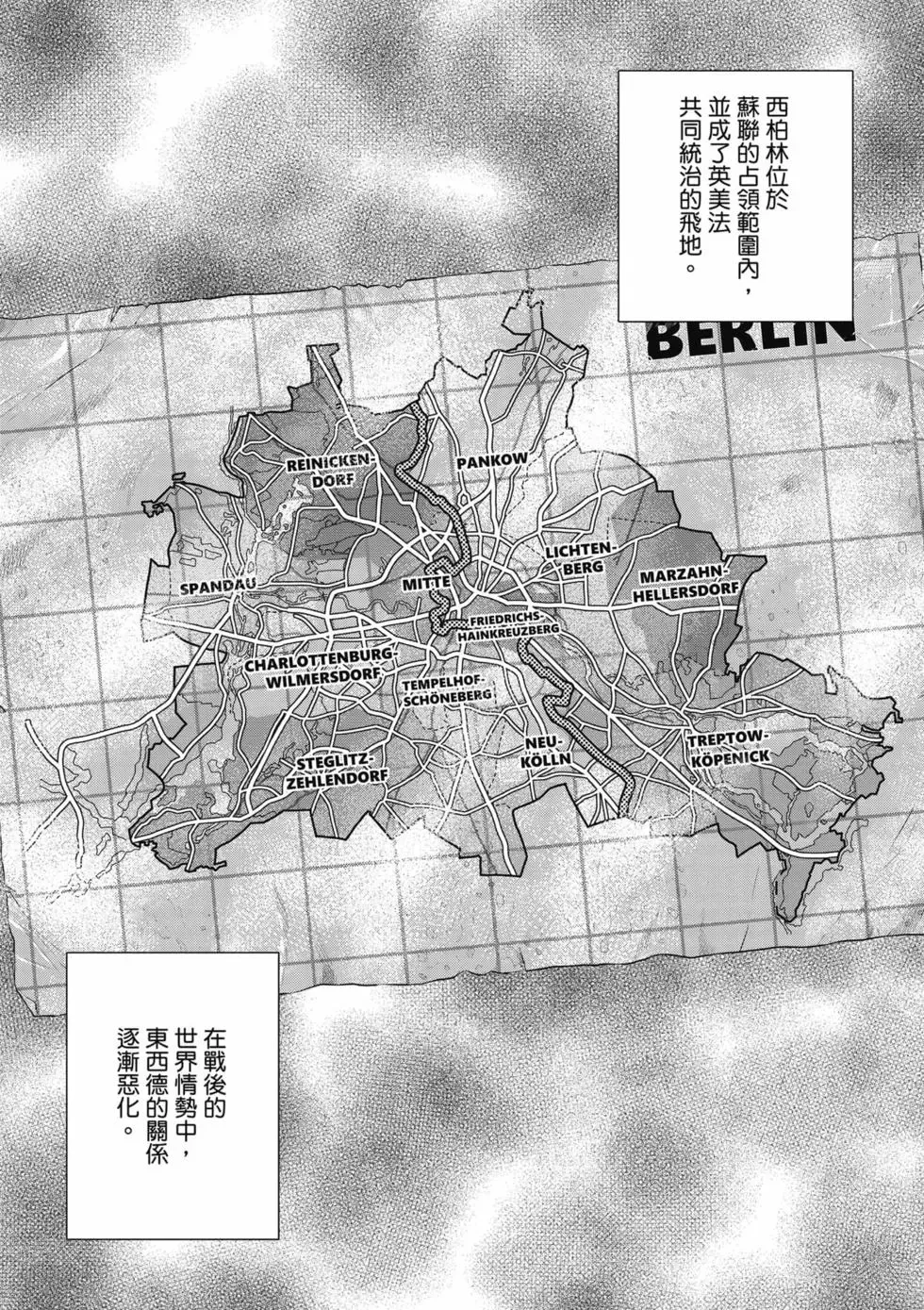 [Haruki]Uterus of the Blackgoat Volume. 1 | Uterus of the Blackgoat 邪神魔女 1[Chinese] [Digital] Page 45