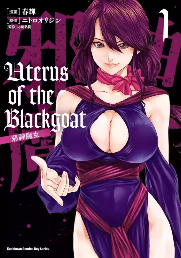 [Haruki]Uterus of the Blackgoat Volume. 1 | Uterus of the Blackgoat 邪神魔女 1[Chinese] [Digital]