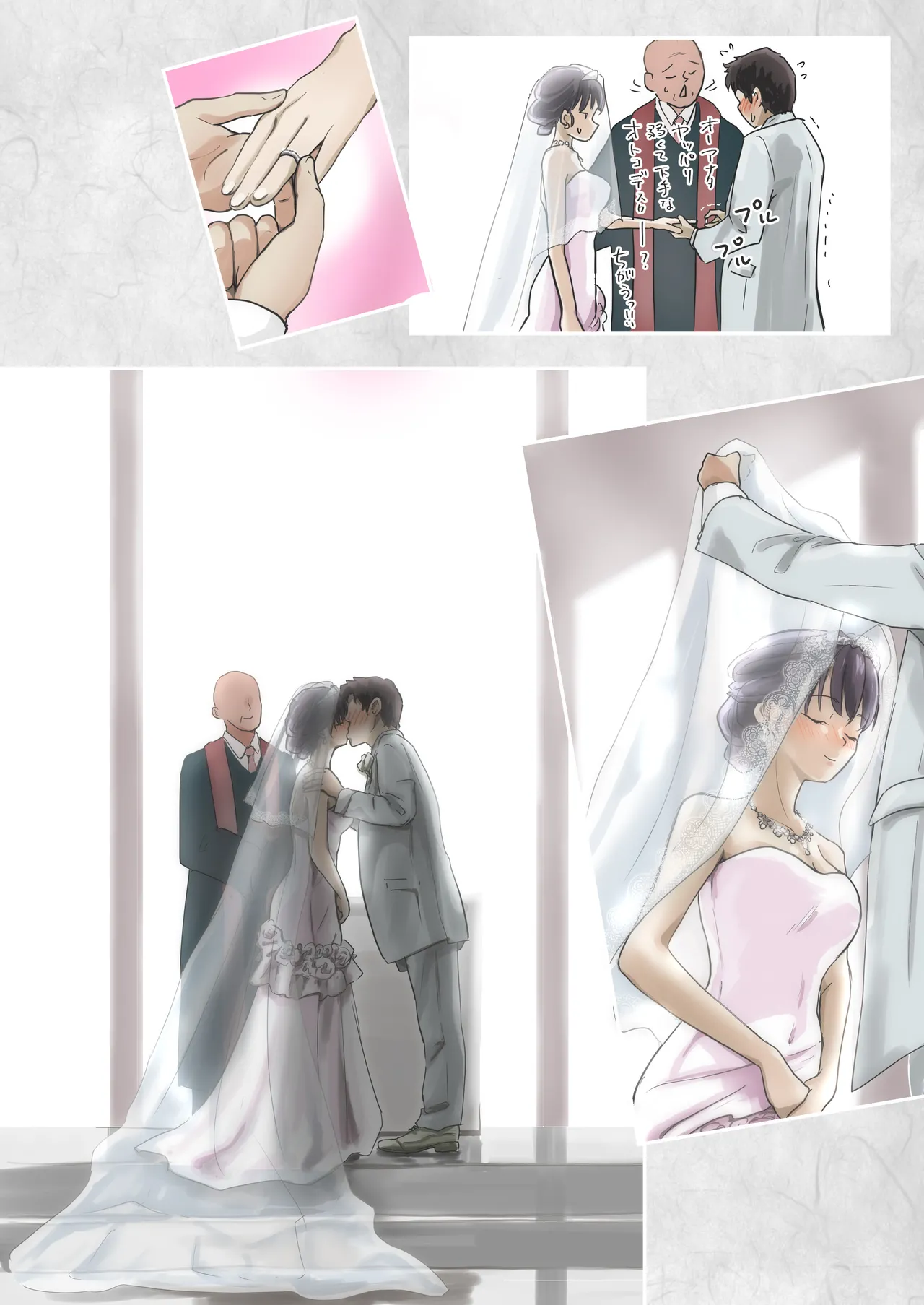 [Takotokite]Kimi no Subete o Ubau Made After After Page 8