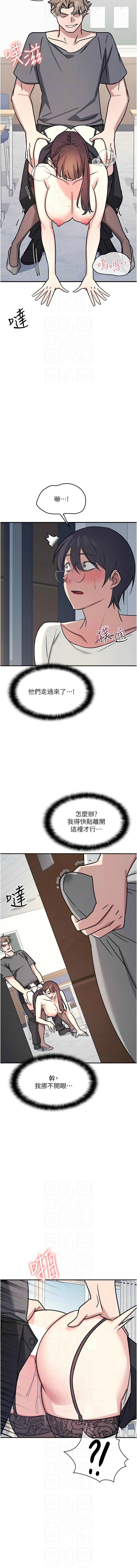 [韩漫]羞耻课堂／Teacher Yunji 1-30[中文][连载中] Page 366