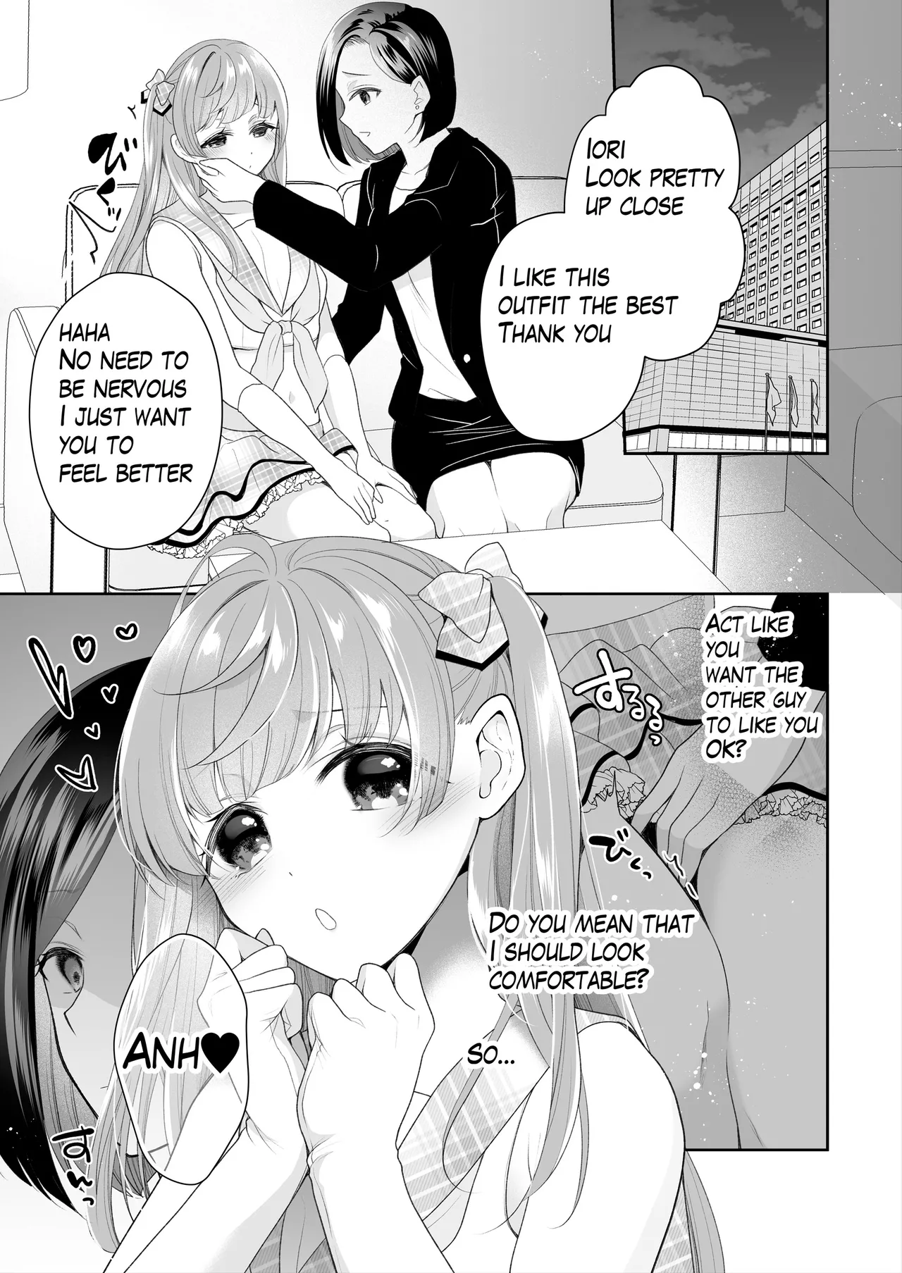[Nanasaki] [English ver.／Comic]Idol-chan Clit Development Manga 8page Page 1