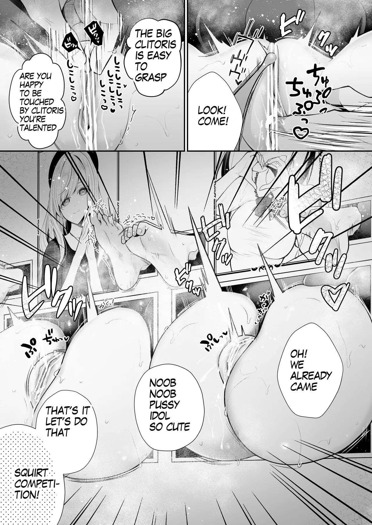 [Nanasaki] [English ver.／Comic]Wall Ass Sales Idol Debut Manga 8page Page 3