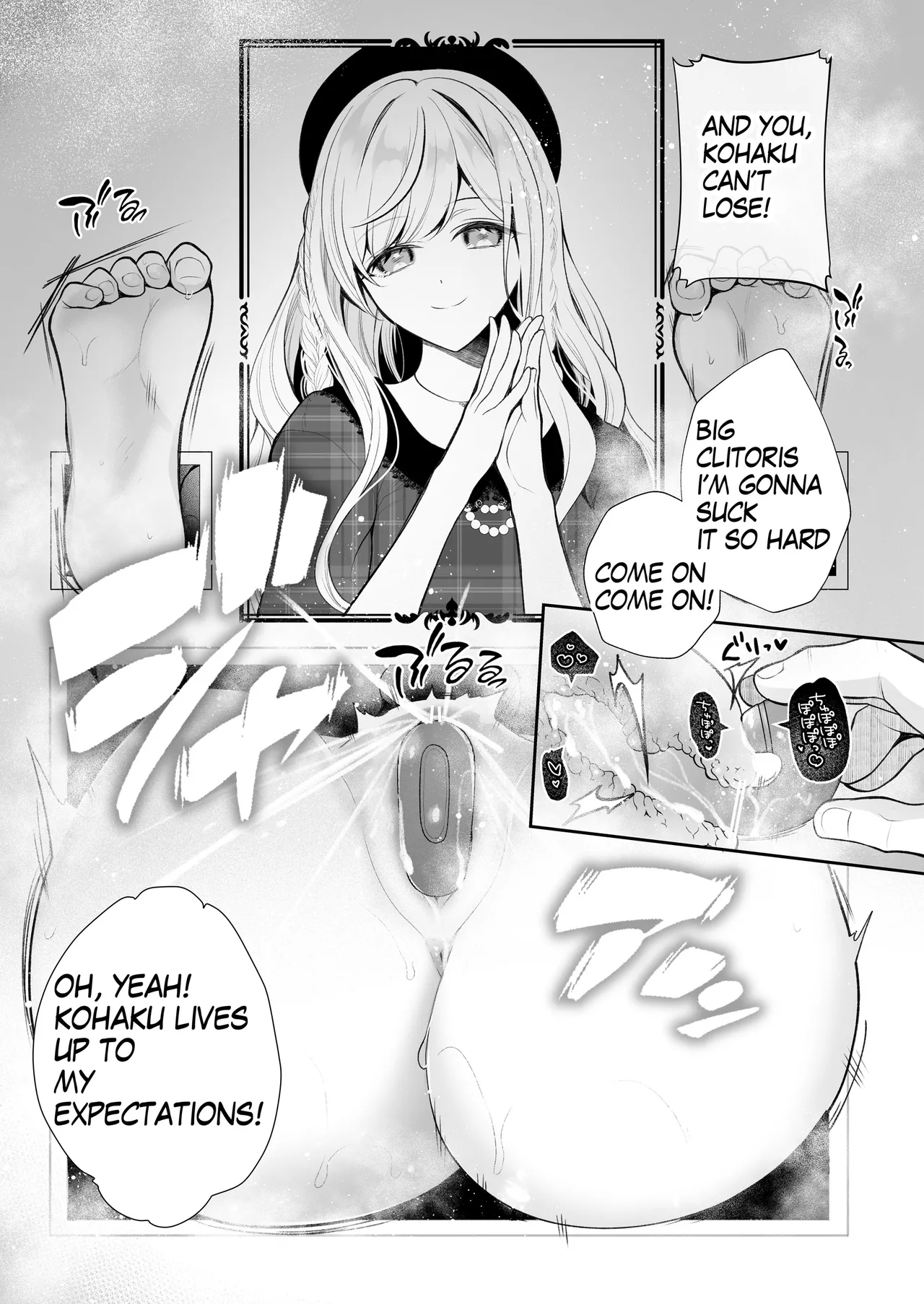 [Nanasaki] [English ver.／Comic]Wall Ass Sales Idol Debut Manga 8page Page 5