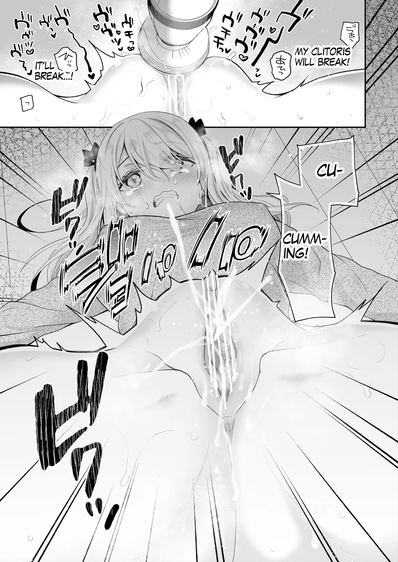 [Nanasaki] [English ver.／Comic]Punishment for a cheeky idol Comic 8page Page 7