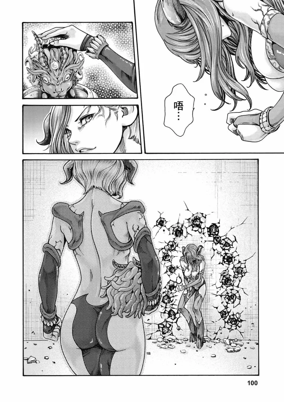 [Haruki]Uterus of the Blackgoat Volume. 2 | Uterus of the Blackgoat 邪神魔女 2[Chinese] [Digital] Page 101