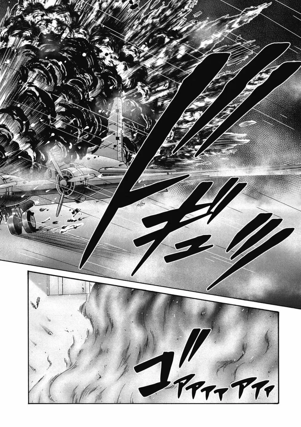 [Haruki]Uterus of the Blackgoat Volume. 2 | Uterus of the Blackgoat 邪神魔女 2[Chinese] [Digital] Page 141