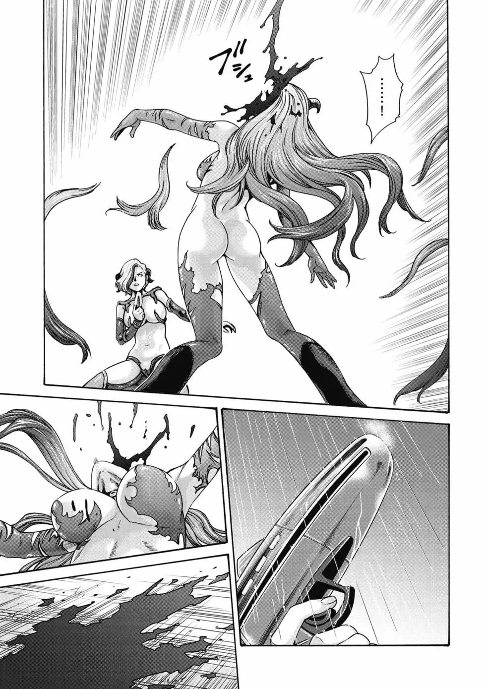 [Haruki]Uterus of the Blackgoat Volume. 2 | Uterus of the Blackgoat 邪神魔女 2[Chinese] [Digital] Page 152