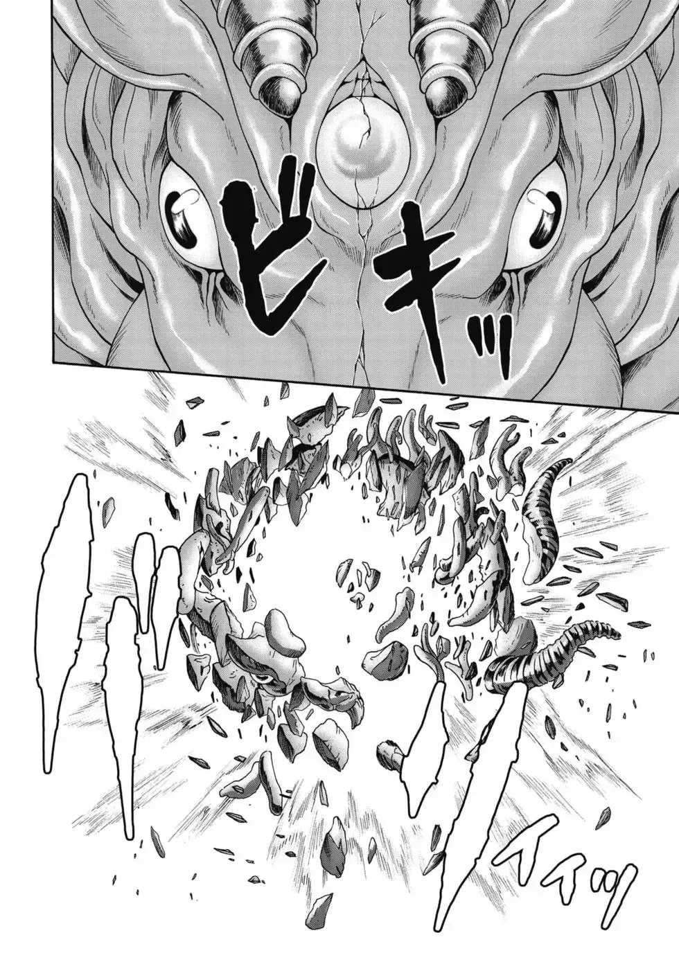 [Haruki]Uterus of the Blackgoat Volume. 2 | Uterus of the Blackgoat 邪神魔女 2[Chinese] [Digital] Page 159