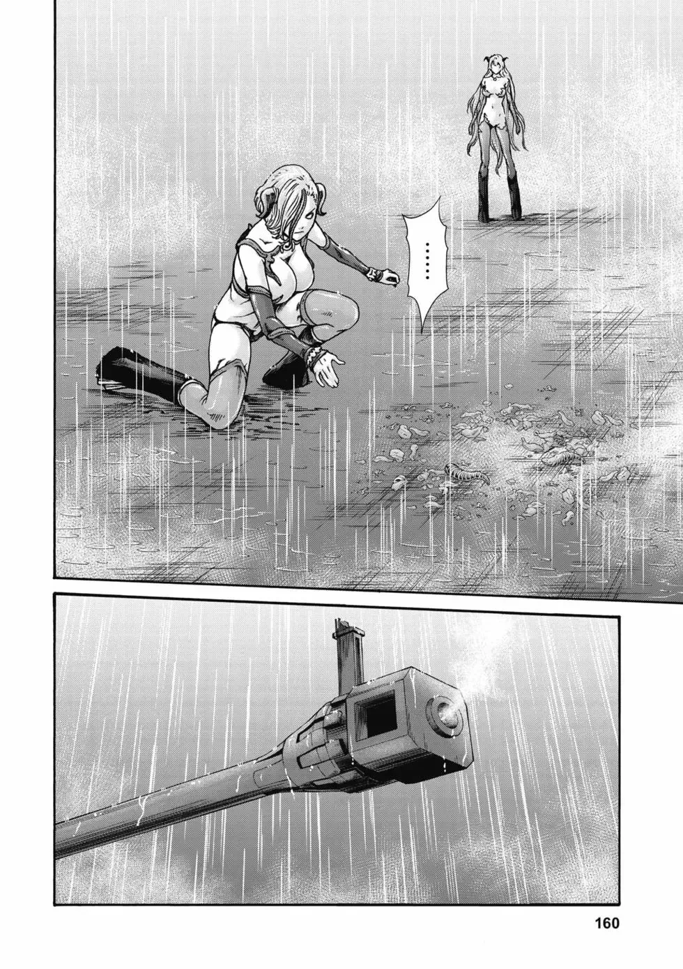 [Haruki]Uterus of the Blackgoat Volume. 2 | Uterus of the Blackgoat 邪神魔女 2[Chinese] [Digital] Page 161