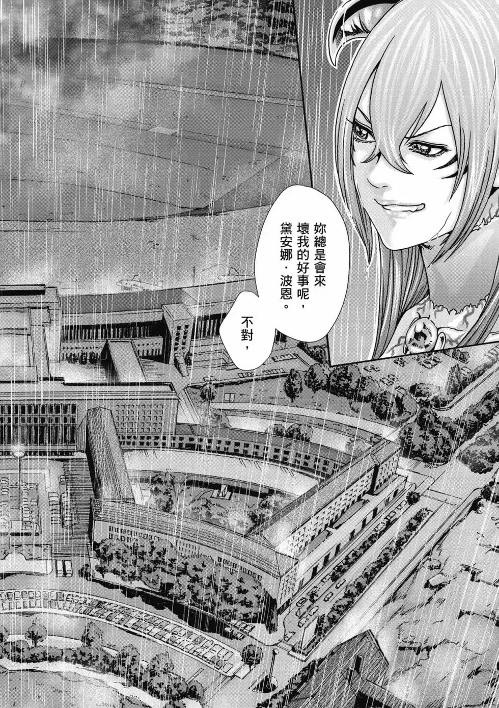 [Haruki]Uterus of the Blackgoat Volume. 2 | Uterus of the Blackgoat 邪神魔女 2[Chinese] [Digital] Page 167