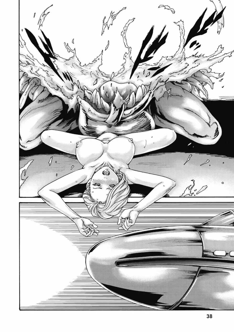 [Haruki]Uterus of the Blackgoat Volume. 2 | Uterus of the Blackgoat 邪神魔女 2[Chinese] [Digital] Page 39