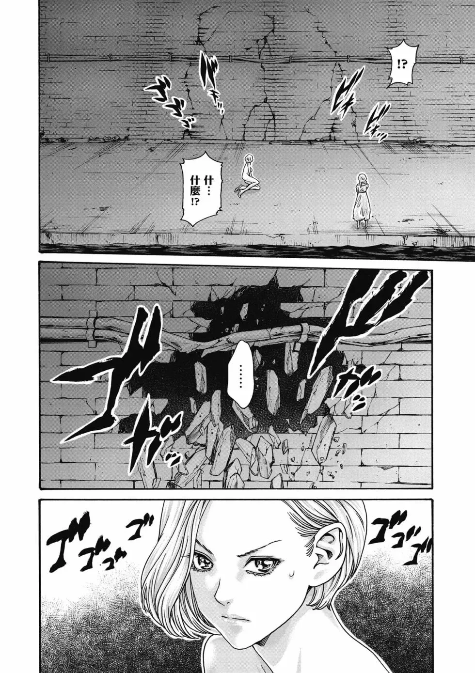 [Haruki]Uterus of the Blackgoat Volume. 2 | Uterus of the Blackgoat 邪神魔女 2[Chinese] [Digital] Page 41