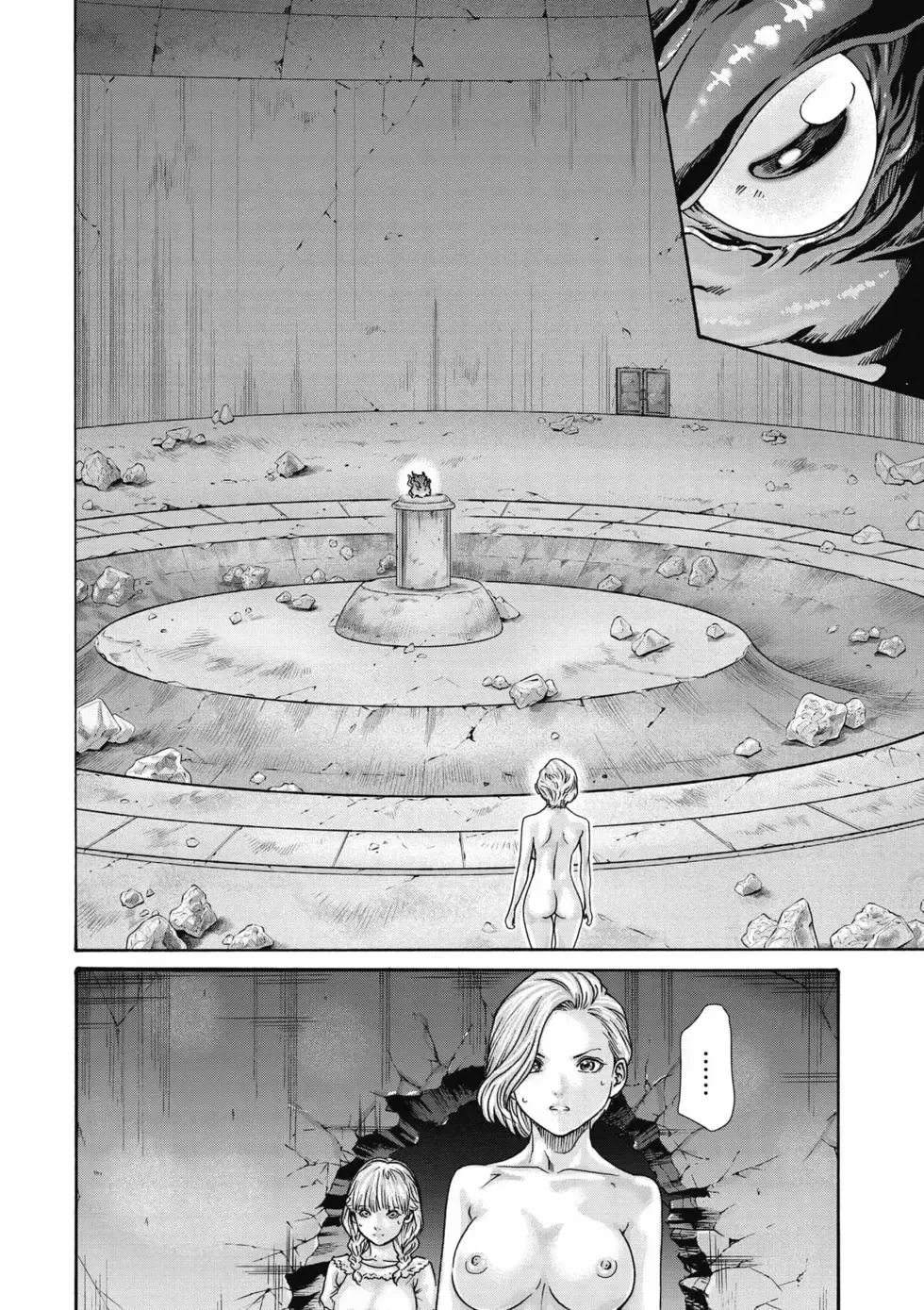 [Haruki]Uterus of the Blackgoat Volume. 2 | Uterus of the Blackgoat 邪神魔女 2[Chinese] [Digital] Page 43