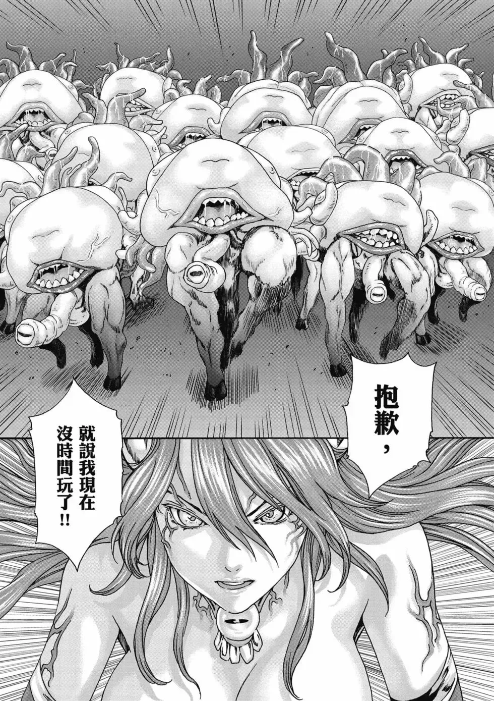 [Haruki]Uterus of the Blackgoat Volume. 2 | Uterus of the Blackgoat 邪神魔女 2[Chinese] [Digital] Page 88