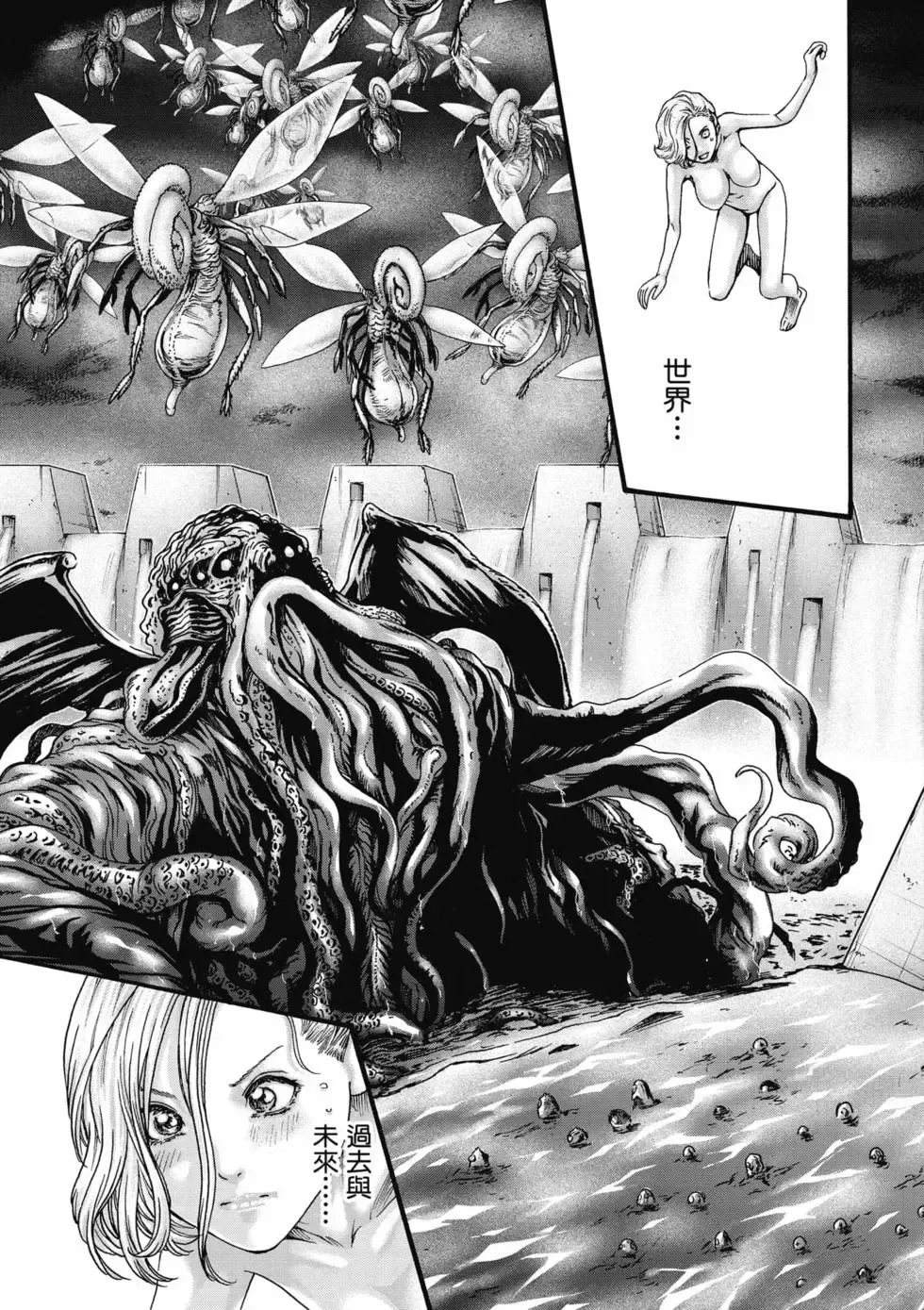 [Haruki]Uterus of the Blackgoat Volume. 2 | Uterus of the Blackgoat 邪神魔女 2[Chinese] [Digital] Page 94
