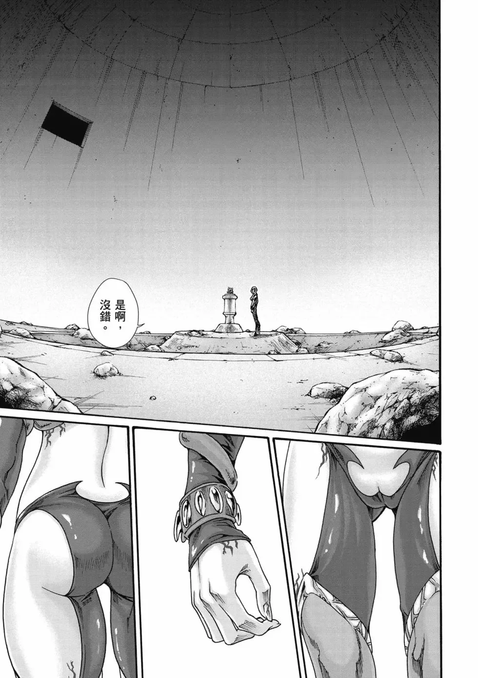 [Haruki]Uterus of the Blackgoat Volume. 2 | Uterus of the Blackgoat 邪神魔女 2[Chinese] [Digital] Page 98