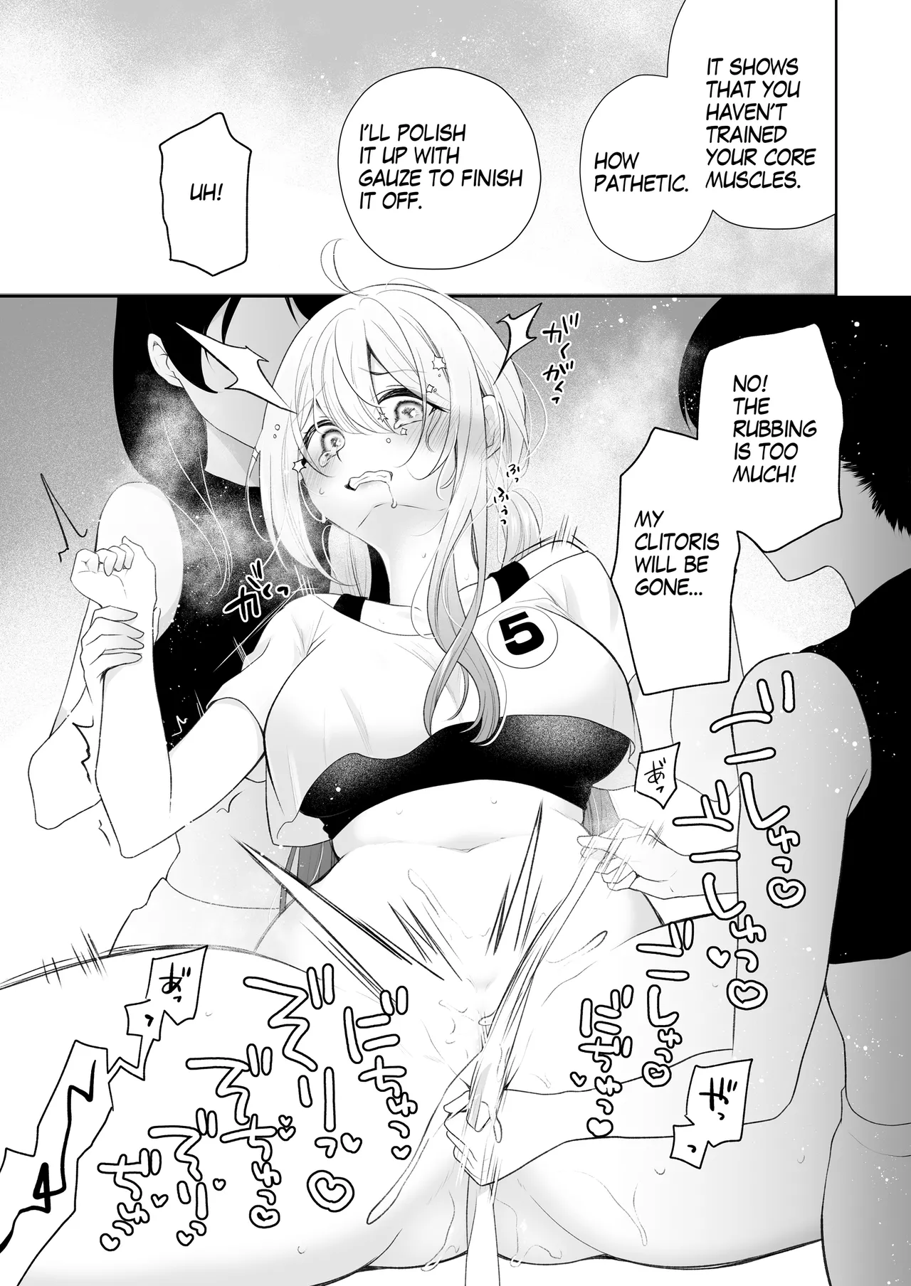 [Nanasaki] [English ver.／Comic]Idol candidate Christmas cleaning lesson Manga 8page Page 5