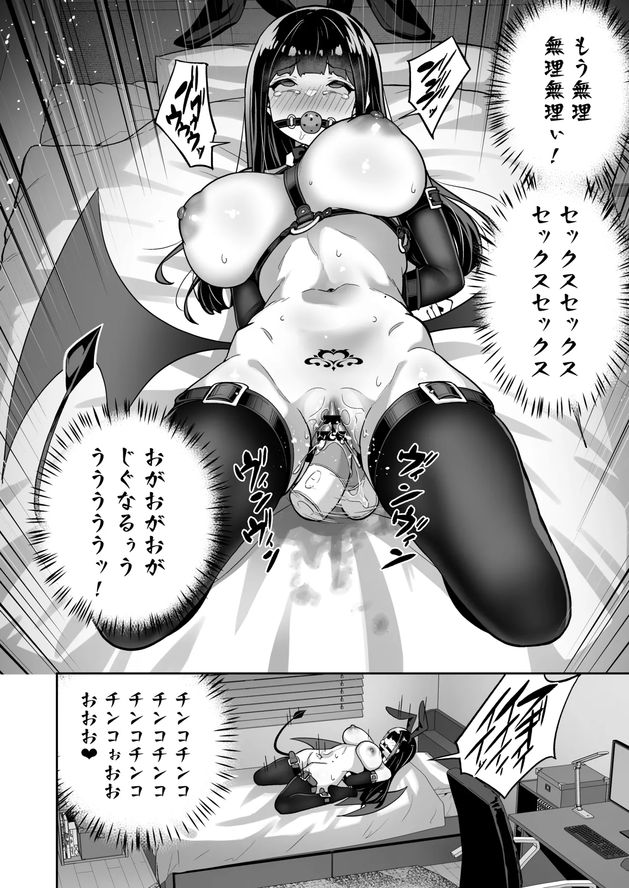 [Takurowo-dou (Takurowo)]Takurowo Zenshuu 2024 Page 130