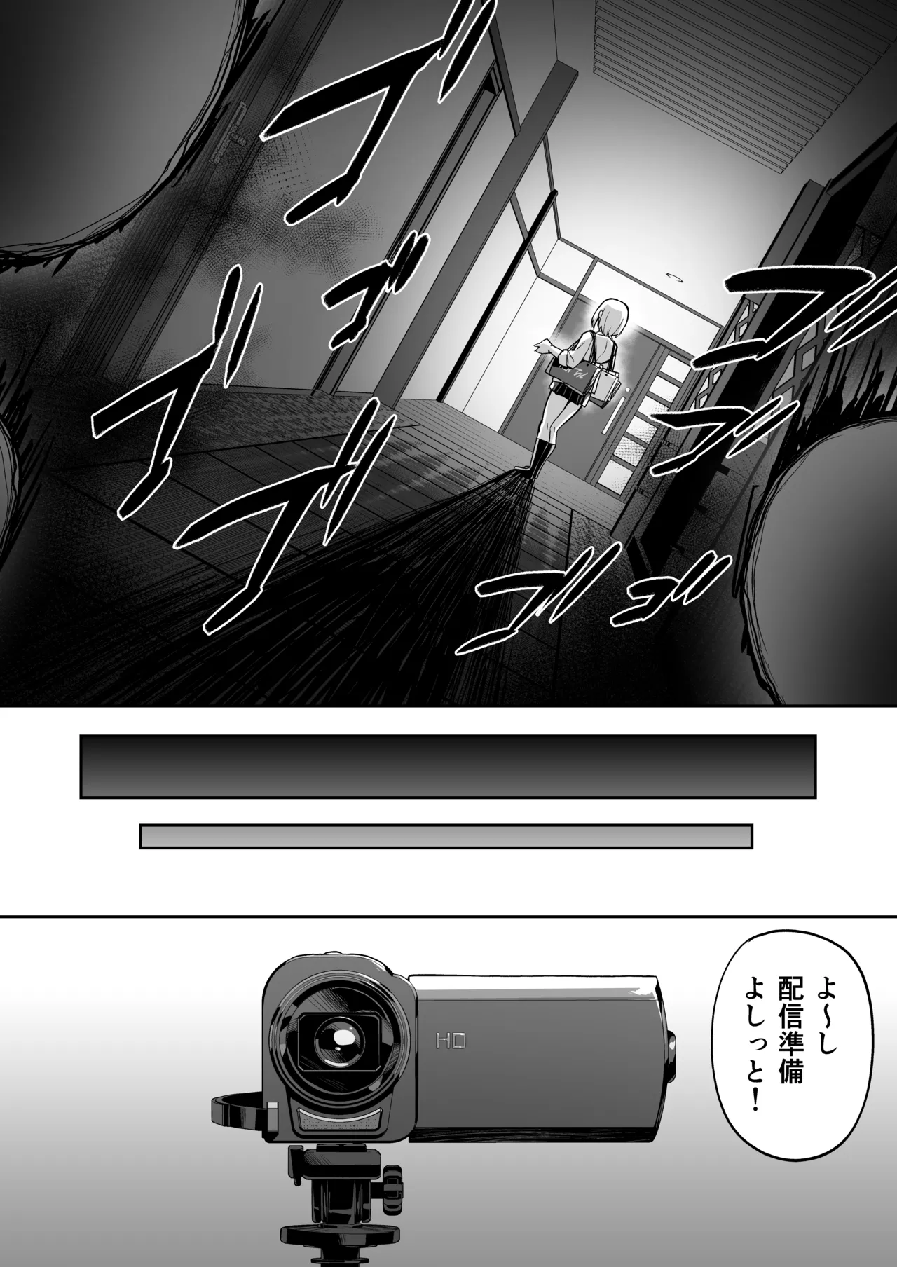 [Takurowo-dou (Takurowo)]Takurowo Zenshuu 2024 Page 14