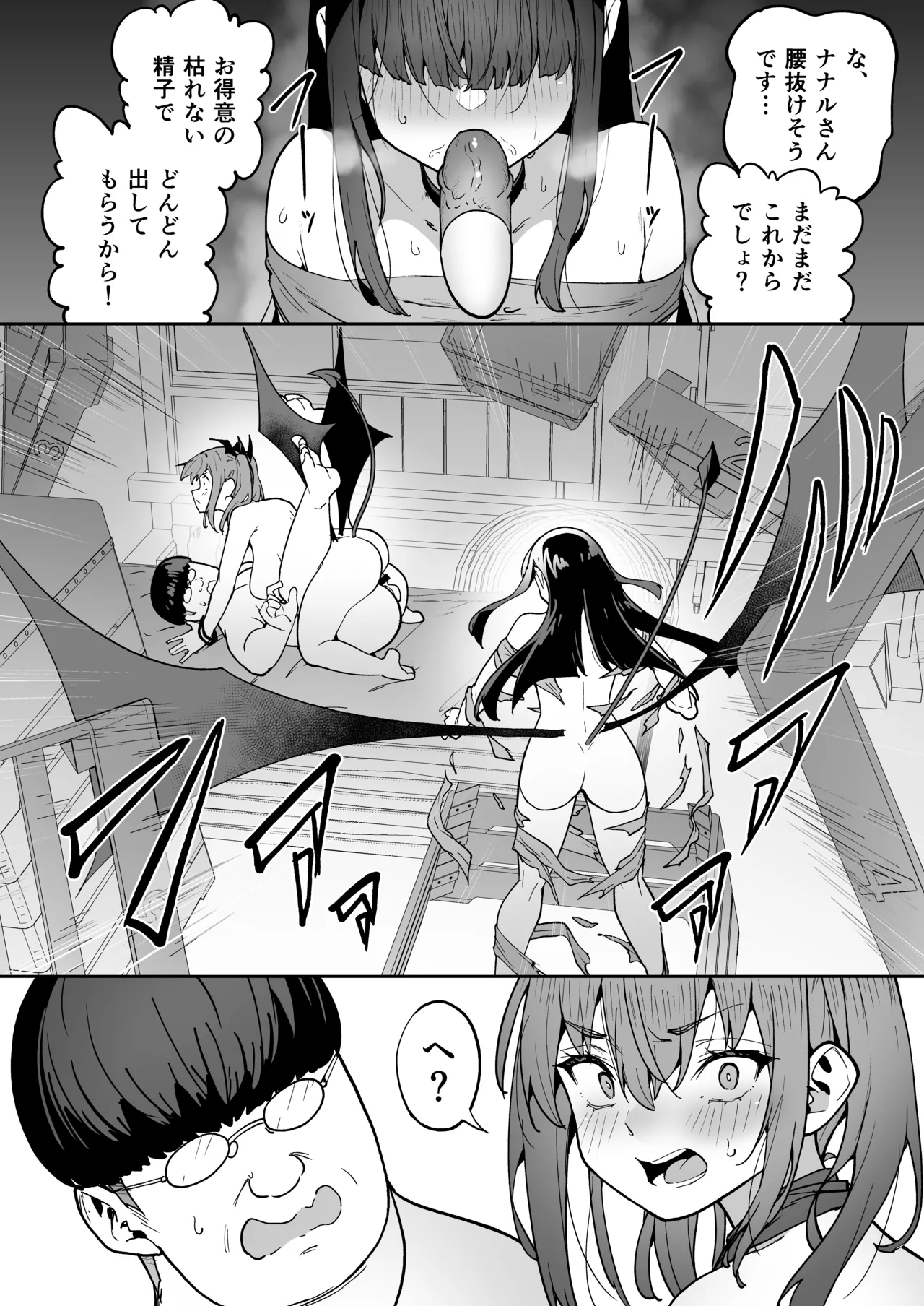 [Takurowo-dou (Takurowo)]Takurowo Zenshuu 2024 Page 160