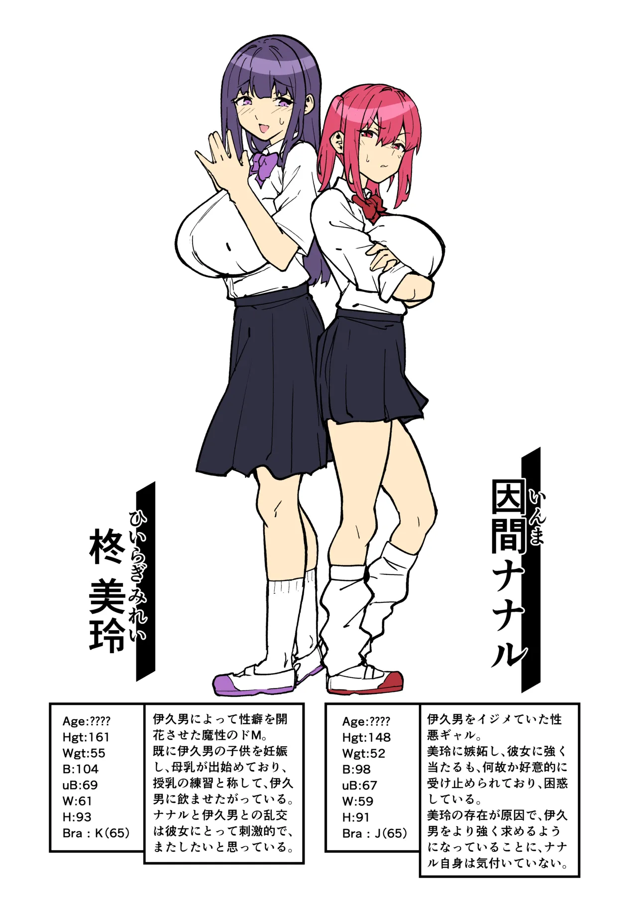 [Takurowo-dou (Takurowo)]Takurowo Zenshuu 2024 Page 169
