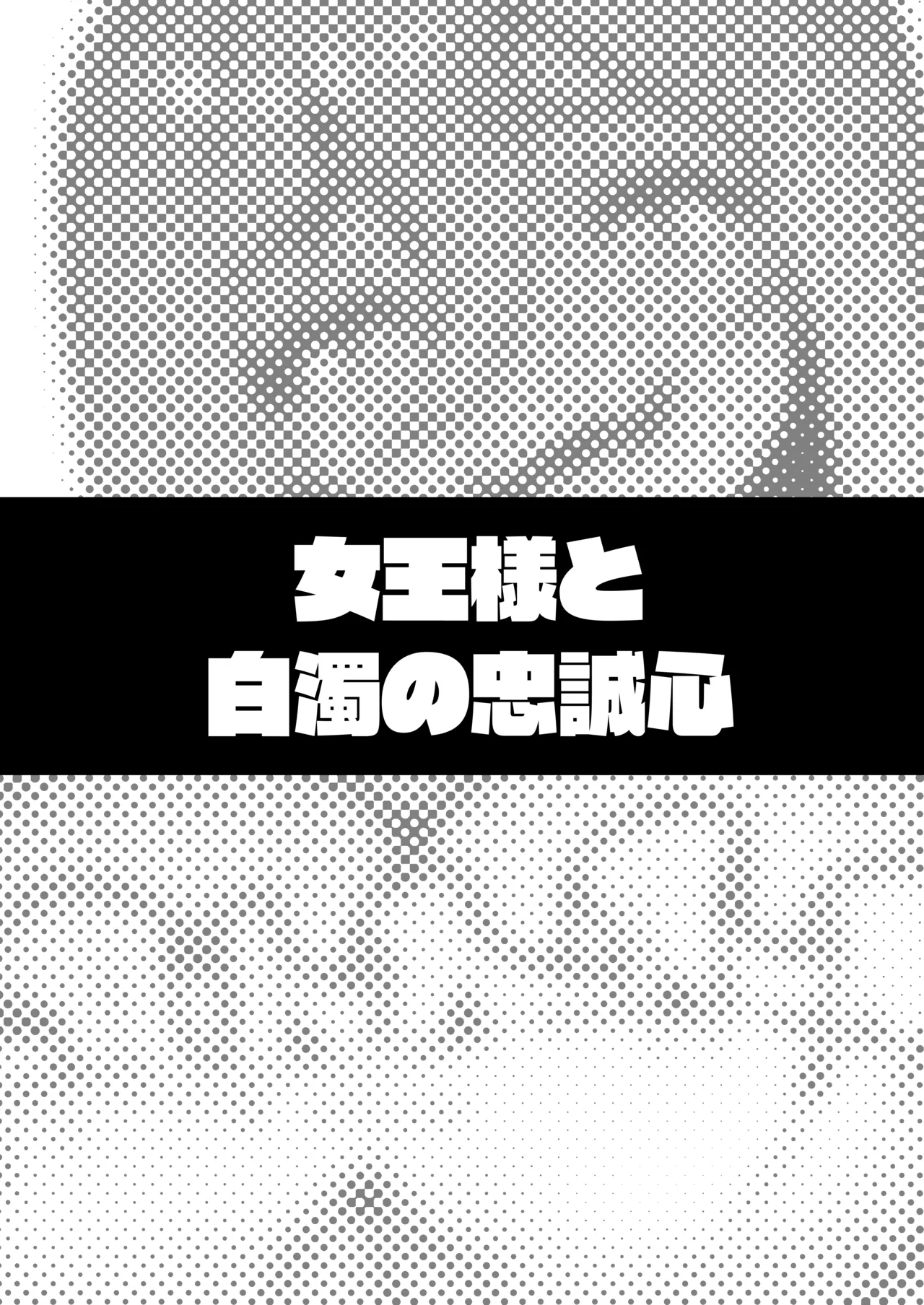 [Takurowo-dou (Takurowo)]Takurowo Zenshuu 2024 Page 208