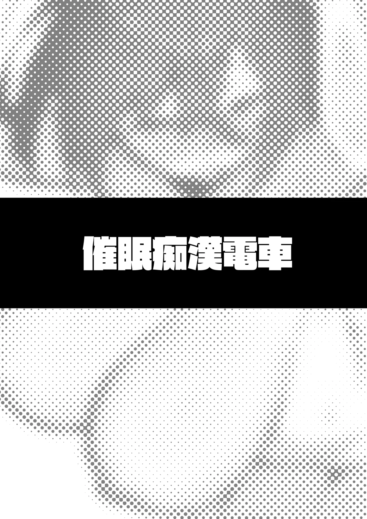 [Takurowo-dou (Takurowo)]Takurowo Zenshuu 2024 Page 222