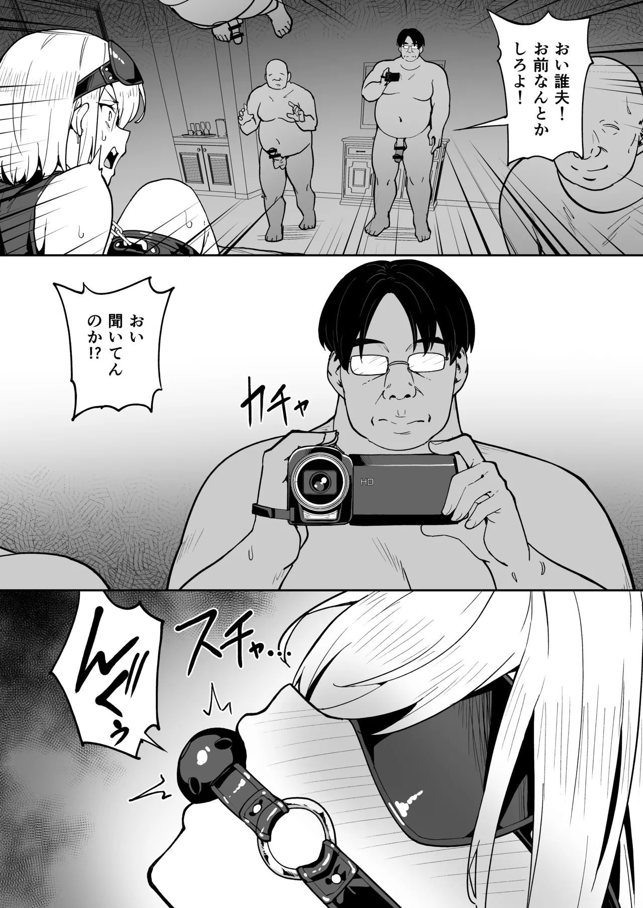 [Takurowo-dou (Takurowo)]Takurowo Zenshuu 2024 Page 63