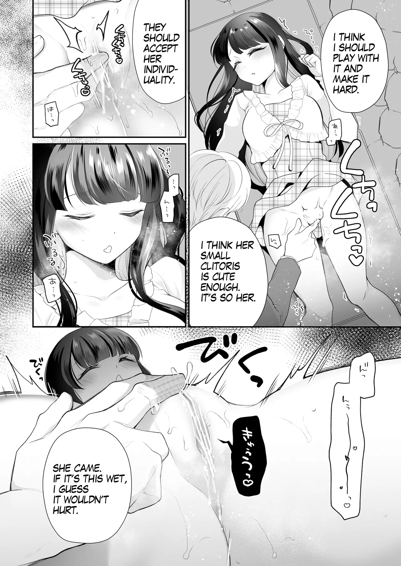 [Nanasaki] [English ver.／Comic]Sleeping Idol Clitoris Training Manga 8page Page 2