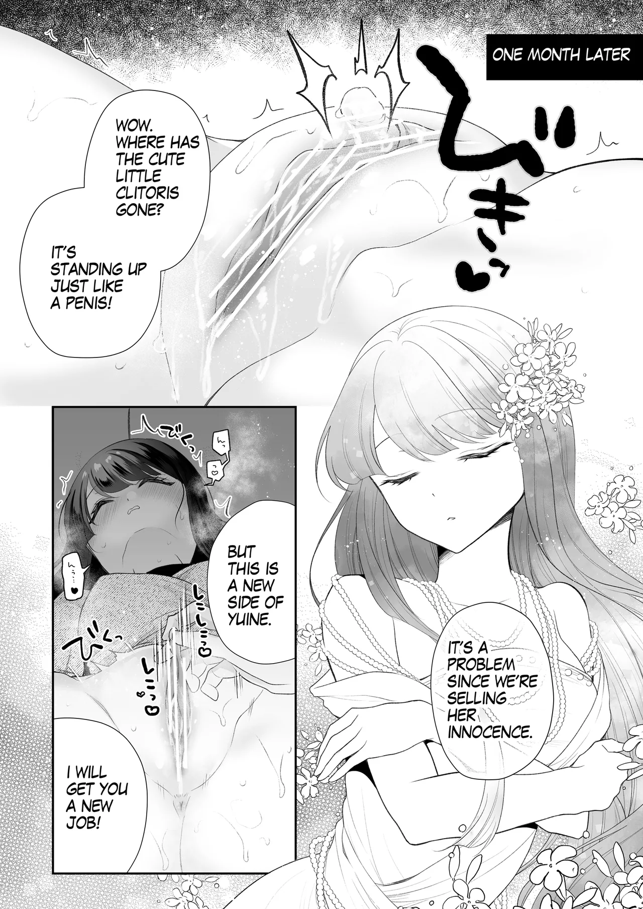 [Nanasaki] [English ver.／Comic]Sleeping Idol Clitoris Training Manga 8page Page 6