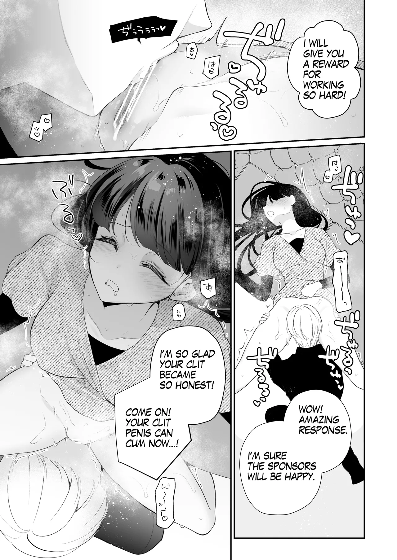 [Nanasaki] [English ver.／Comic]Sleeping Idol Clitoris Training Manga 8page Page 7