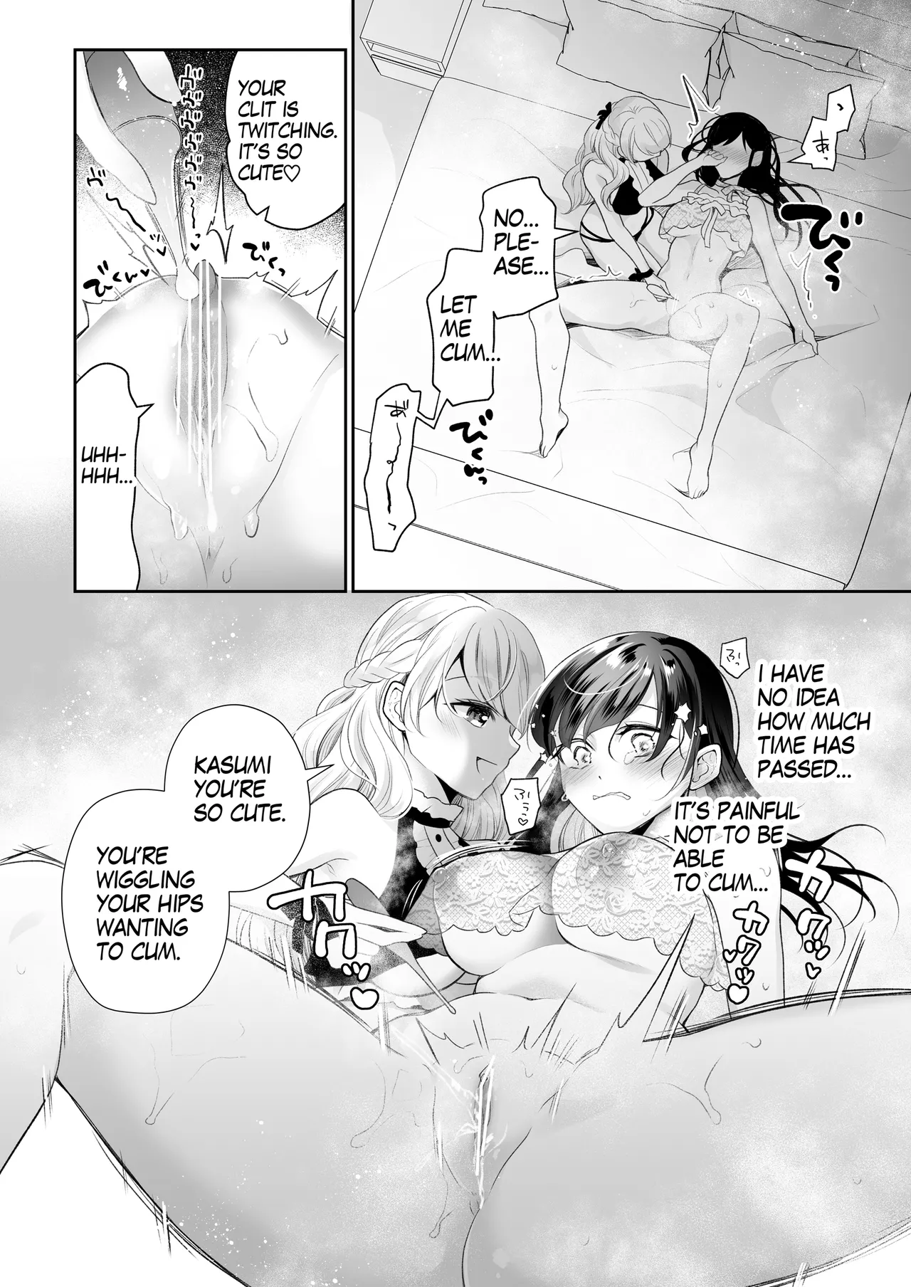 [Nanasaki] [English ver.／Comic]Obedient Idol Teasing Play Manga 8page Page 4