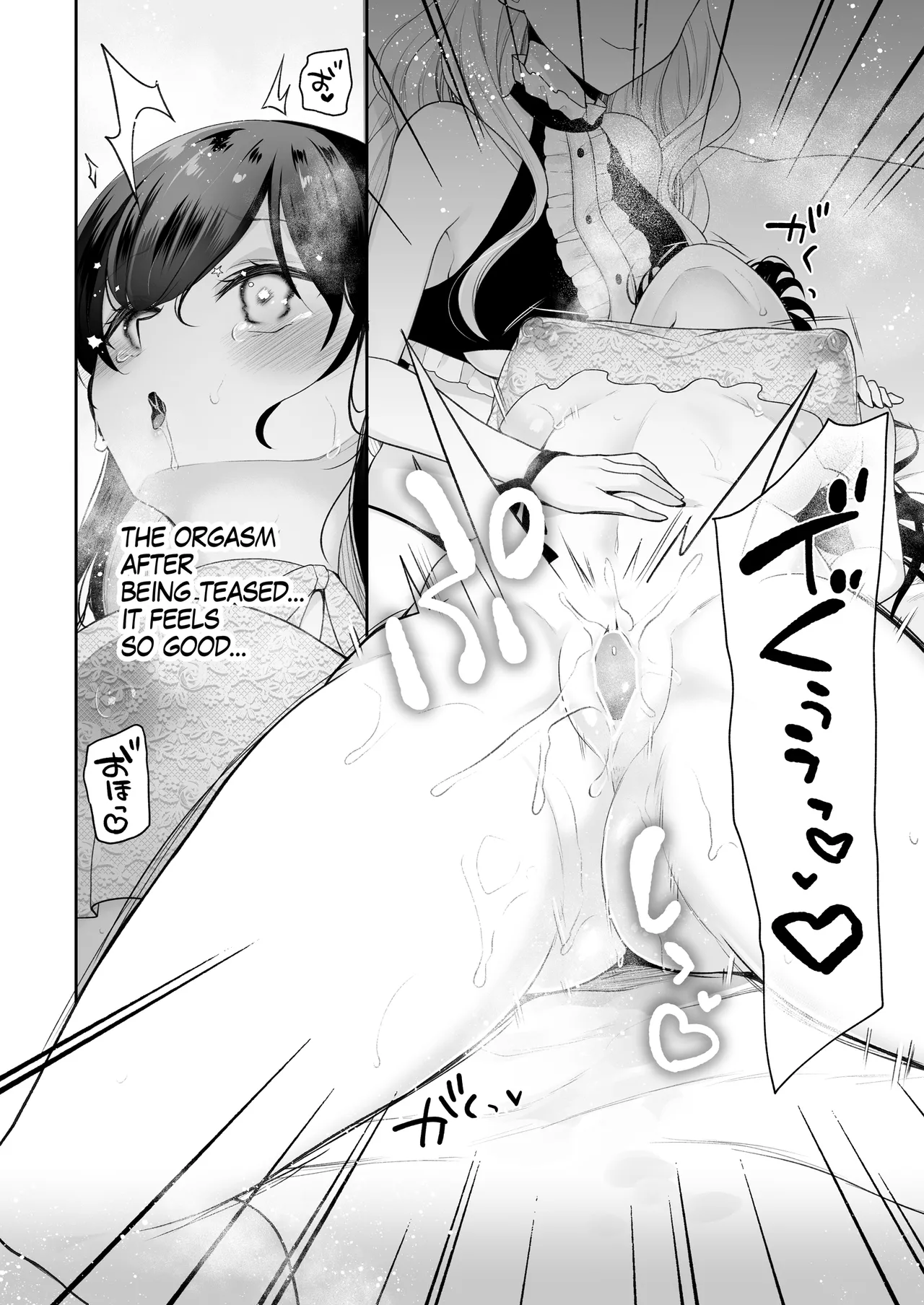 [Nanasaki] [English ver.／Comic]Obedient Idol Teasing Play Manga 8page Page 6