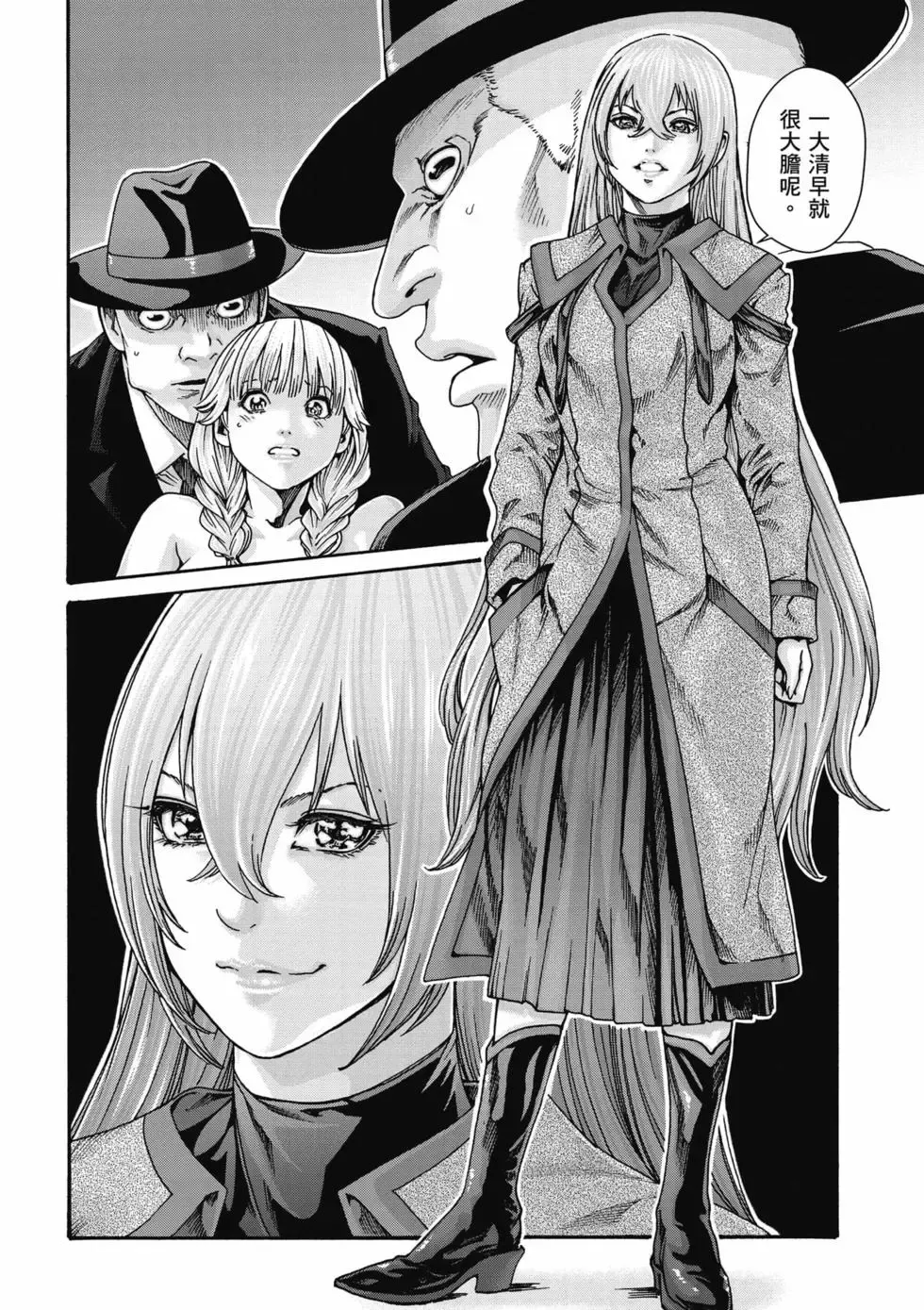 [Haruki]Uterus of the Blackgoat Volume. 3 | Uterus of the Blackgoat 邪神魔女 3[Chinese] [Digital] Page 105