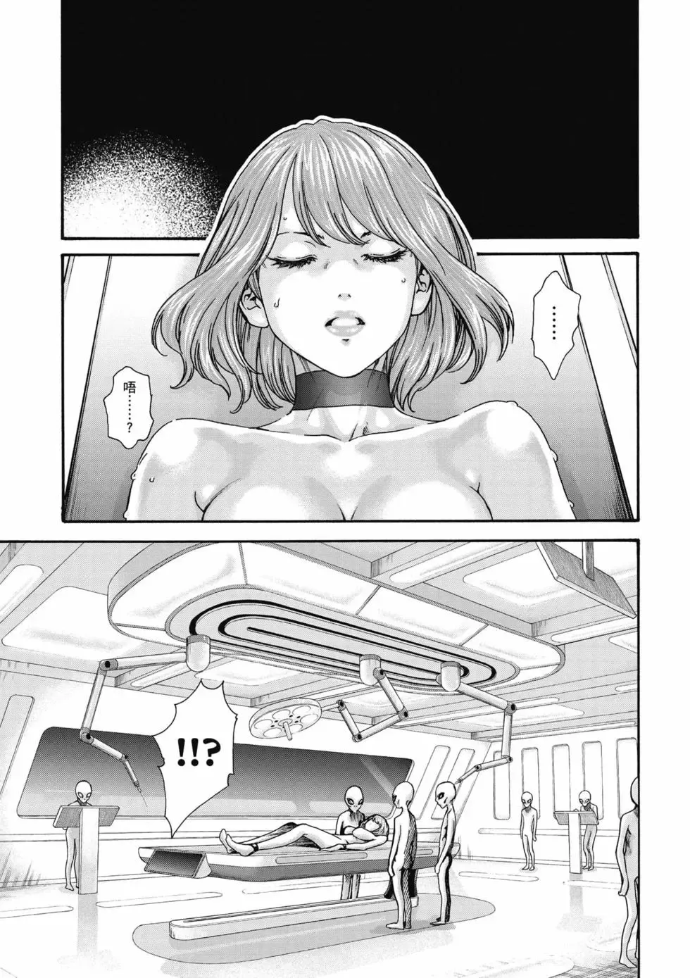 [Haruki]Uterus of the Blackgoat Volume. 3 | Uterus of the Blackgoat 邪神魔女 3[Chinese] [Digital] Page 42