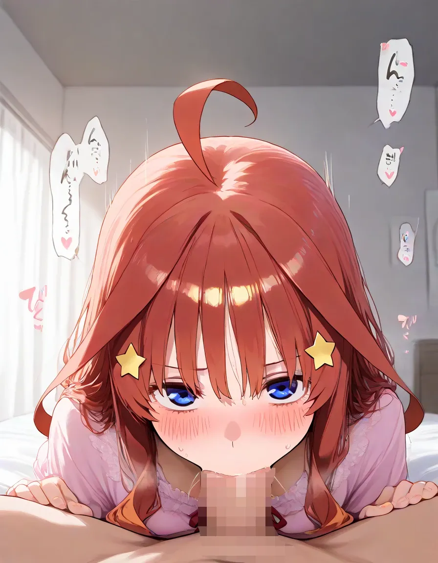 セリフ有りCG版【五月編】 俺は大好きな五つ子姉妹のお兄ちゃんになる 〜チート能力《お兄ちゃん転生》で俺は無双する〜[AI Generated] Page 10
