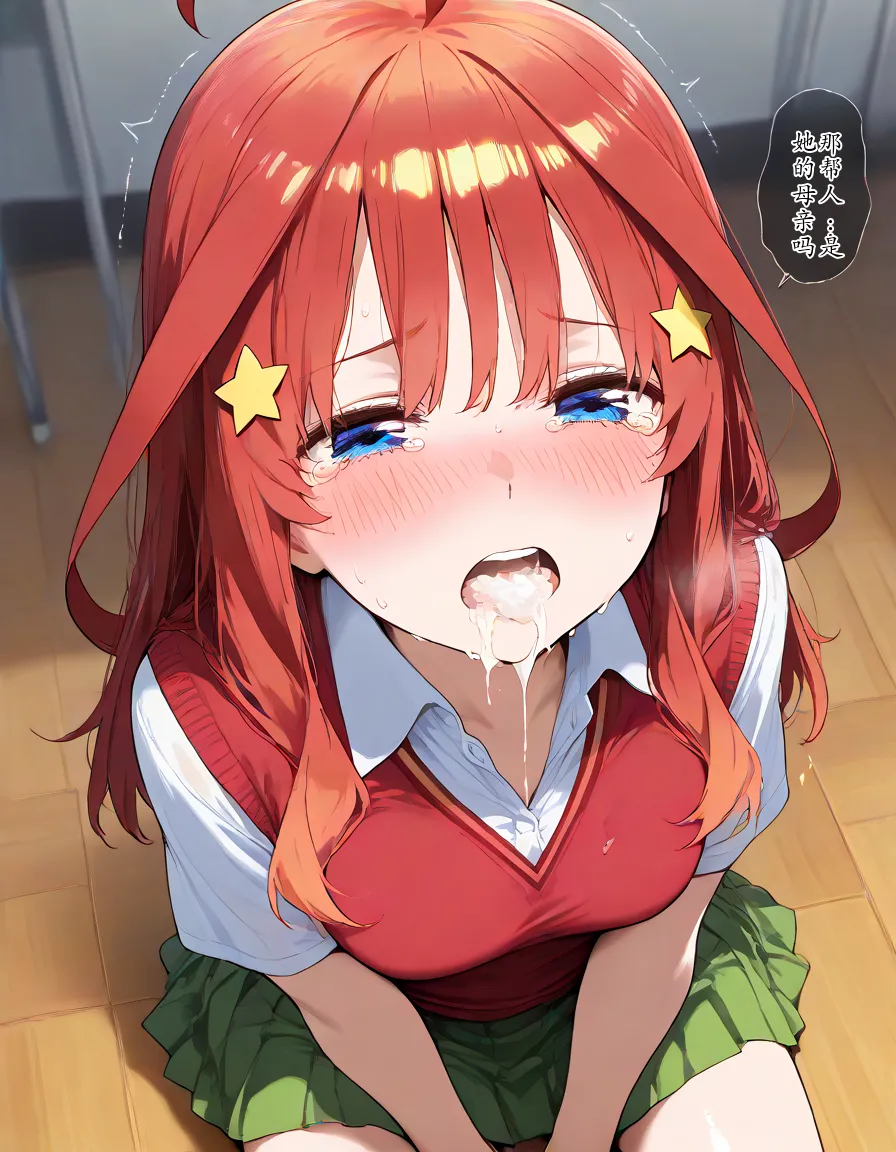 セリフ有りCG版【五月編】 俺は大好きな五つ子姉妹のお兄ちゃんになる 〜チート能力《お兄ちゃん転生》で俺は無双する〜[AI Generated] Page 30