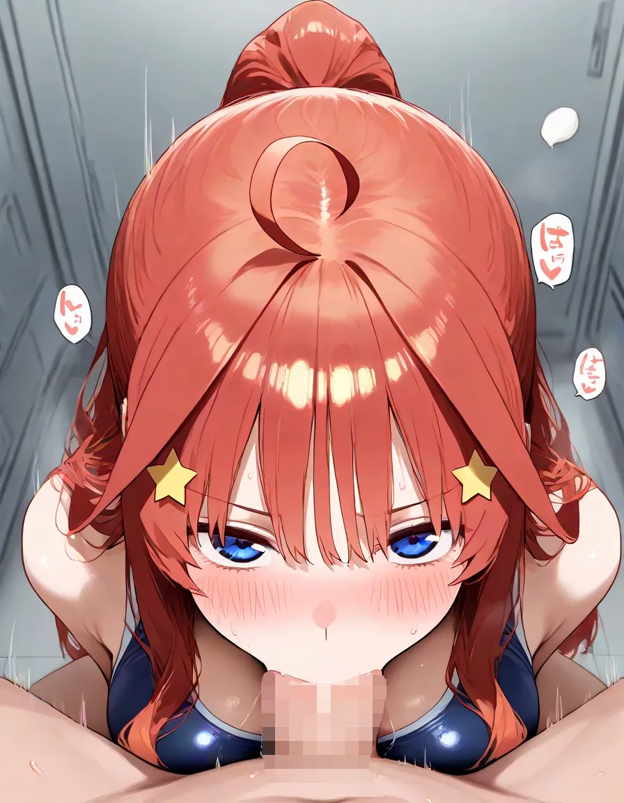 セリフ有りCG版【五月編】 俺は大好きな五つ子姉妹のお兄ちゃんになる 〜チート能力《お兄ちゃん転生》で俺は無双する〜[AI Generated] Page 54