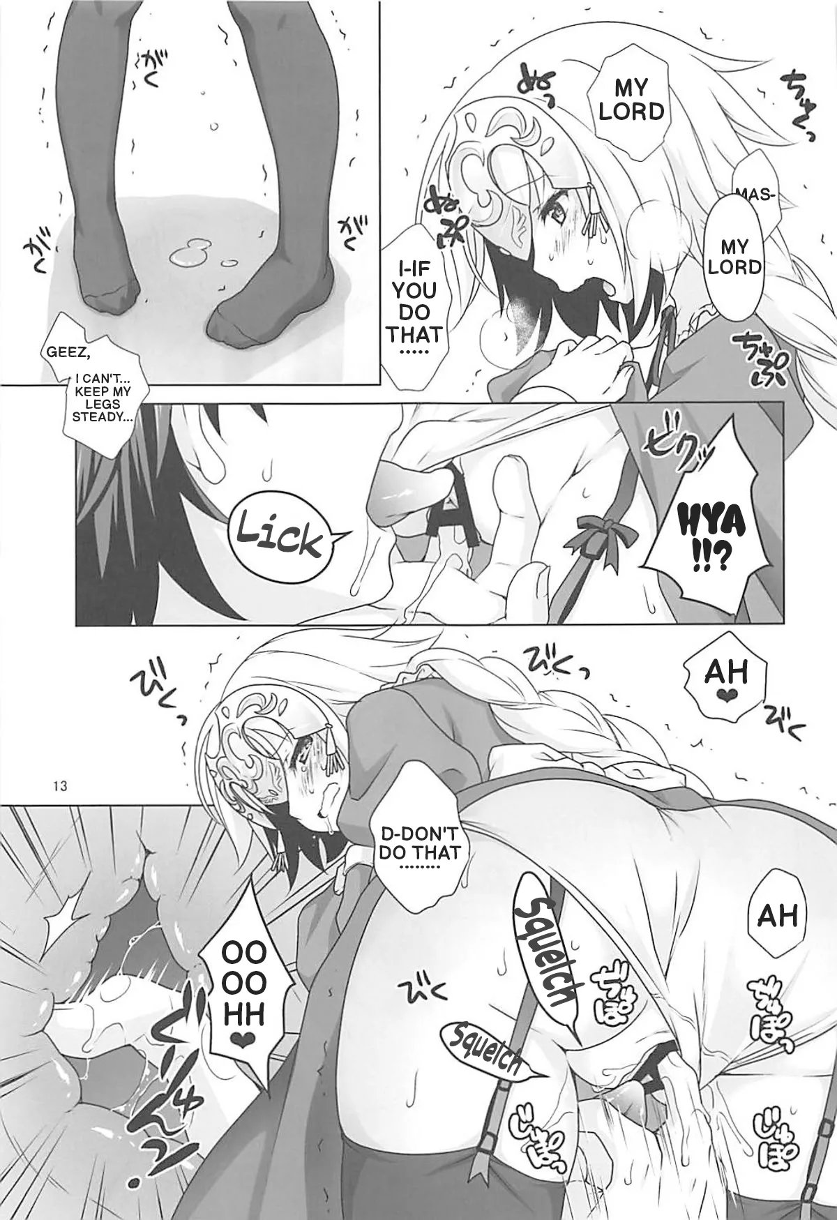 (C93) [Marimoya (Mori Marimo)]Seijo Jeanne Maid de Gohoushi | Saint Jeanne serving as a Maid(Fate/Grand Order) [English] Page 12