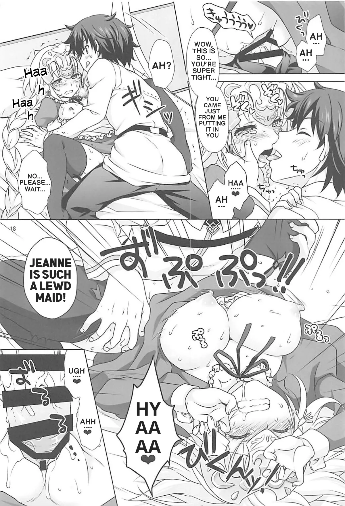 (C93) [Marimoya (Mori Marimo)]Seijo Jeanne Maid de Gohoushi | Saint Jeanne serving as a Maid(Fate/Grand Order) [English] Page 17