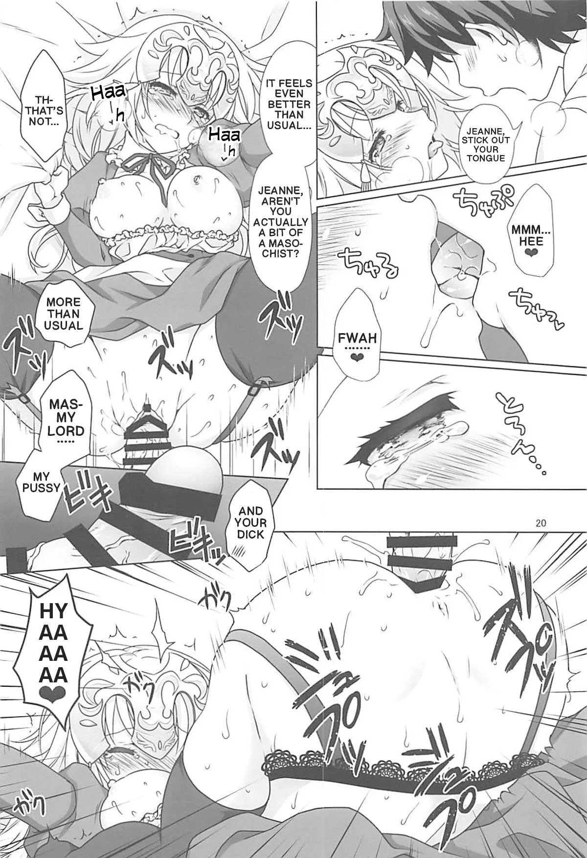 (C93) [Marimoya (Mori Marimo)]Seijo Jeanne Maid de Gohoushi | Saint Jeanne serving as a Maid(Fate/Grand Order) [English] Page 19