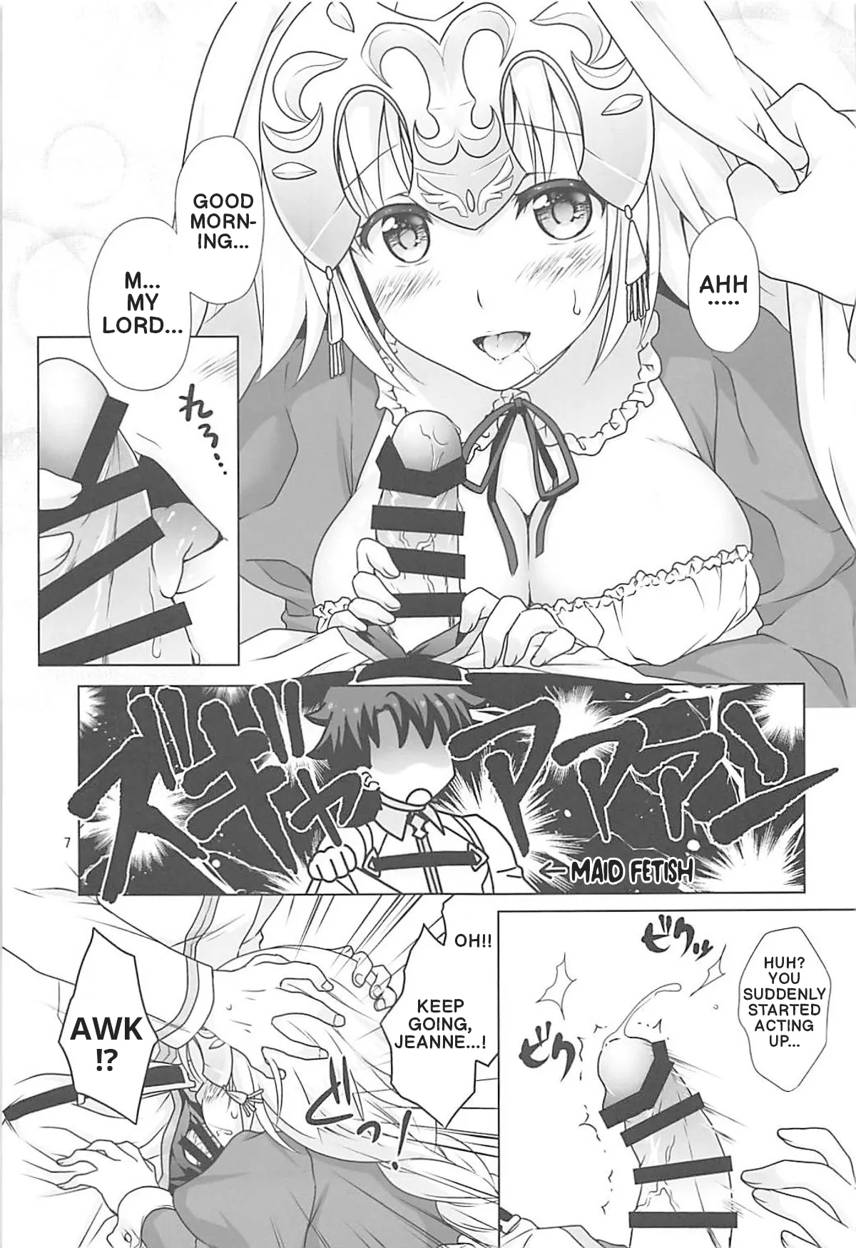 (C93) [Marimoya (Mori Marimo)]Seijo Jeanne Maid de Gohoushi | Saint Jeanne serving as a Maid(Fate/Grand Order) [English] Page 6