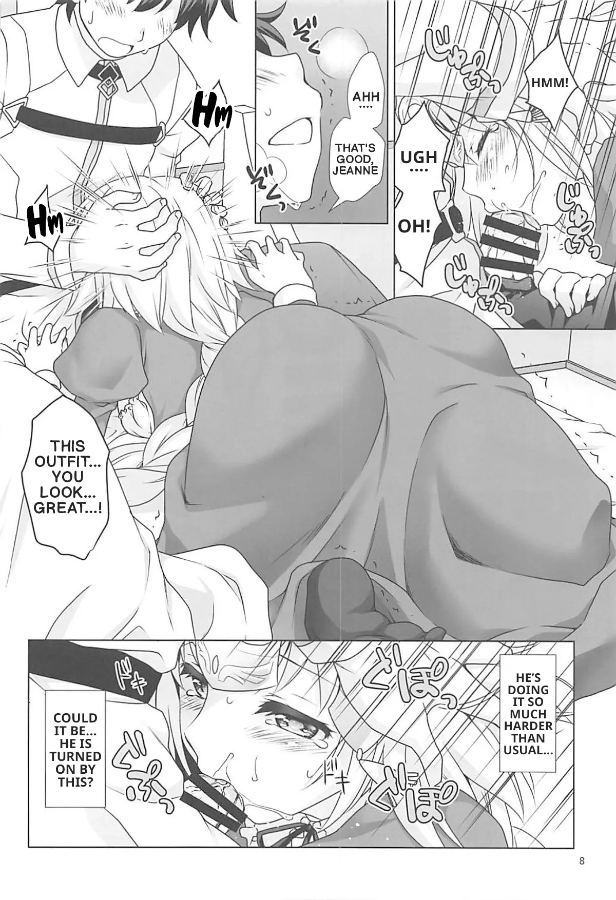 (C93) [Marimoya (Mori Marimo)]Seijo Jeanne Maid de Gohoushi | Saint Jeanne serving as a Maid(Fate/Grand Order) [English] Page 7