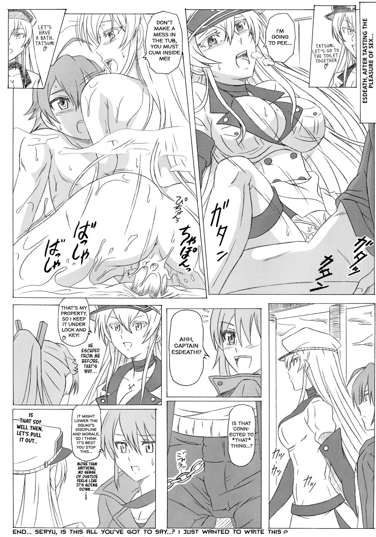 (C87) [Studio Hana to Ribon (Puripuri Kikou Shidan)]S-DEATH GA KILL!(Akame ga Kill!) [English] Page 17