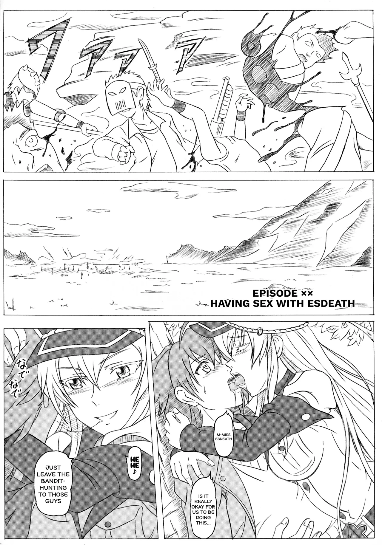 (C87) [Studio Hana to Ribon (Puripuri Kikou Shidan)]S-DEATH GA KILL!(Akame ga Kill!) [English] Page 4