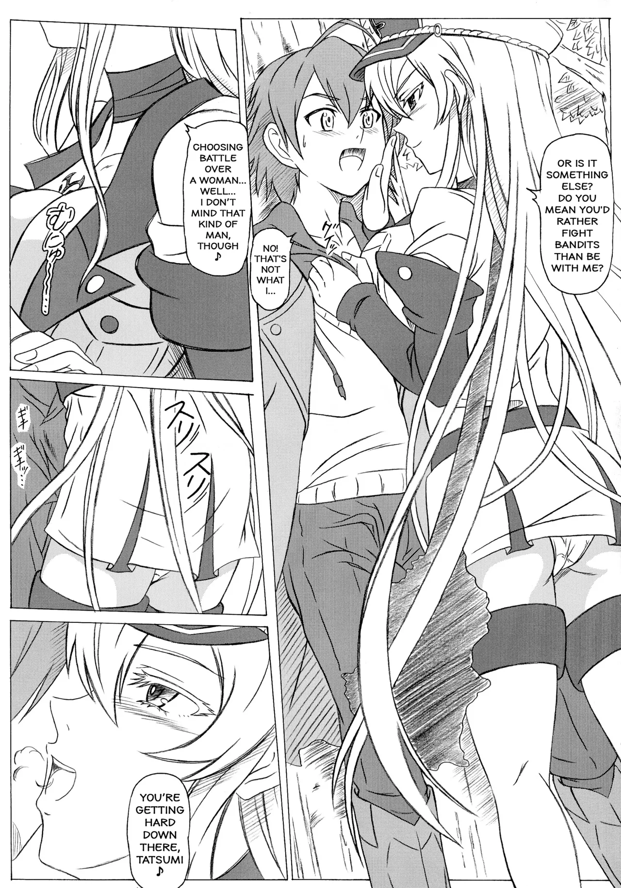 (C87) [Studio Hana to Ribon (Puripuri Kikou Shidan)]S-DEATH GA KILL!(Akame ga Kill!) [English] Page 5