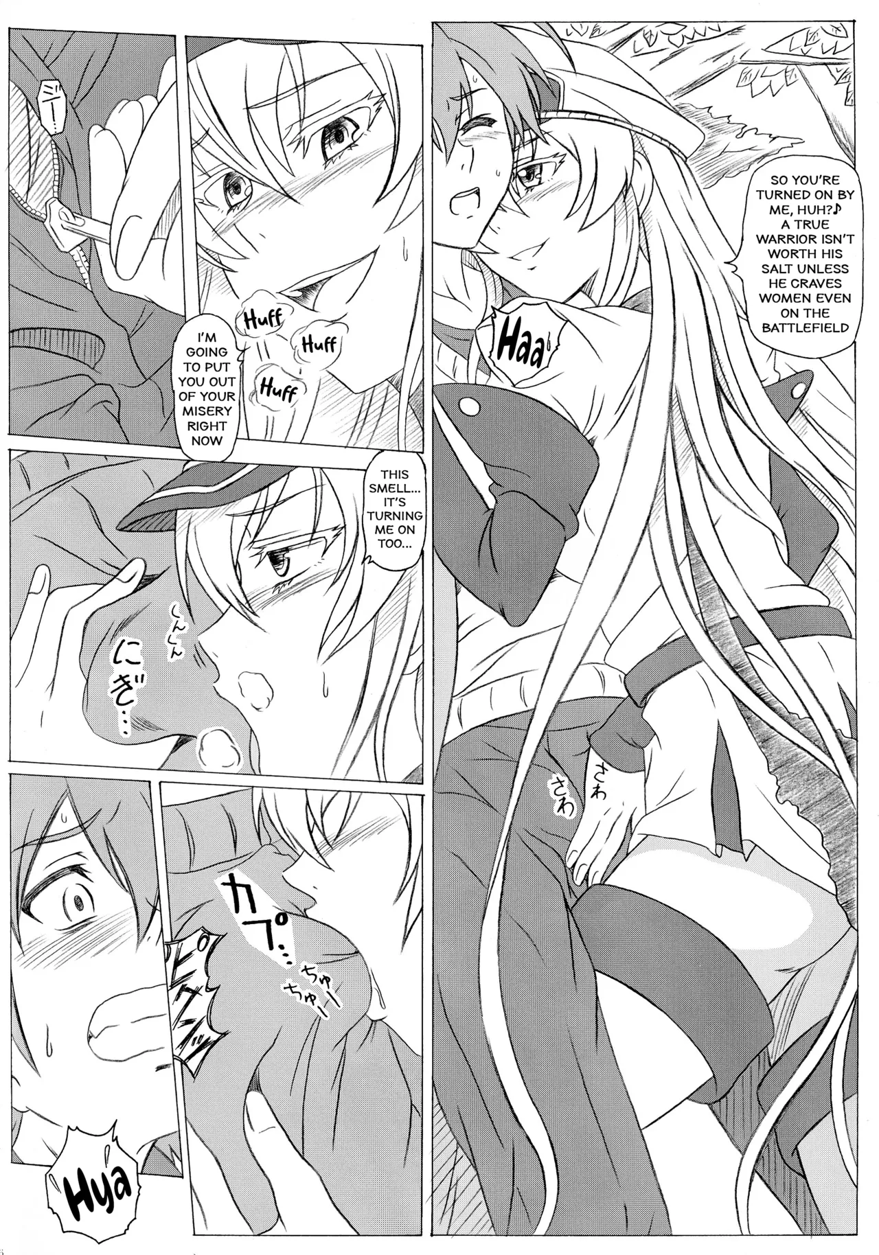 (C87) [Studio Hana to Ribon (Puripuri Kikou Shidan)]S-DEATH GA KILL!(Akame ga Kill!) [English] Page 6